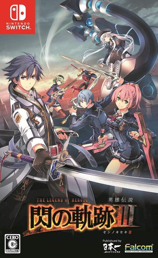 Nintendo Switch The Legend of Heroes: Trails of Cold Steel III - official Japanese front cover
