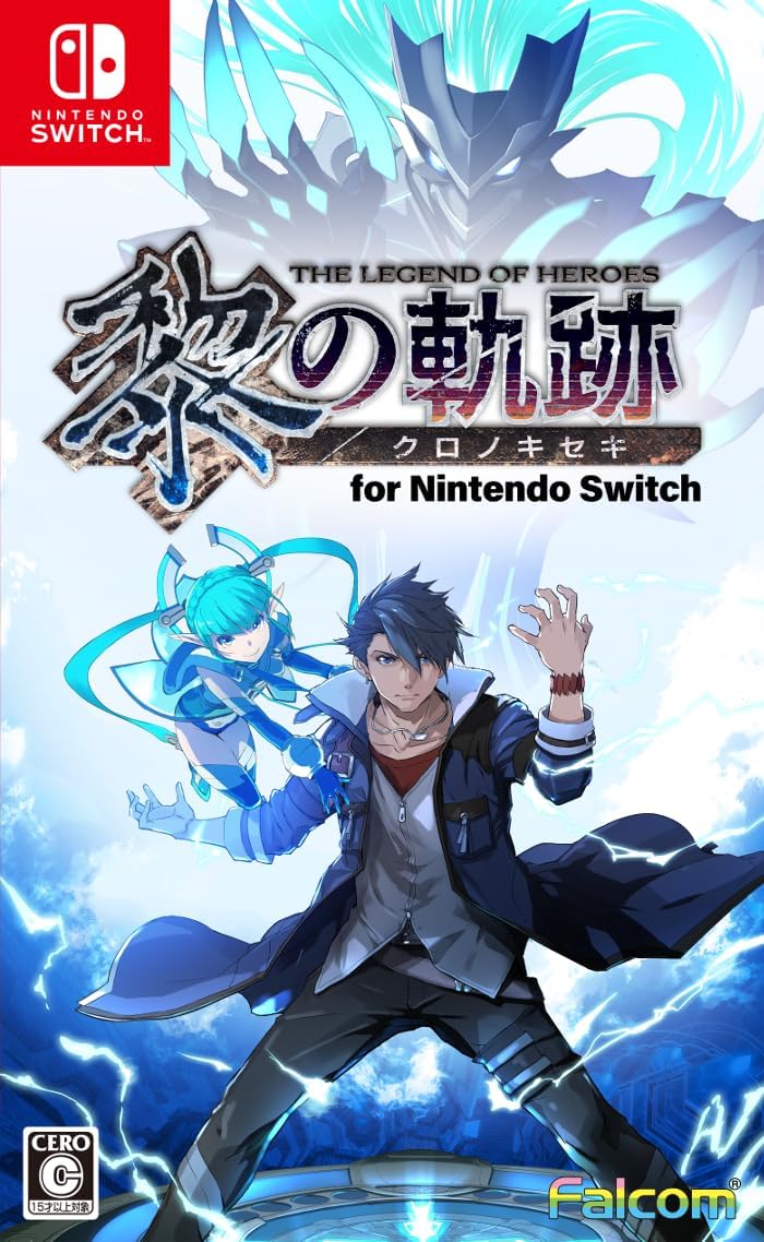 Nintendo Switch The Legend of Heroes: Trails through Daybreak - official Japanese front cover