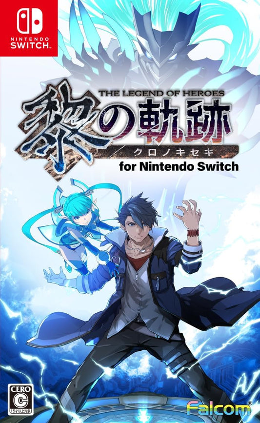 Nintendo Switch The Legend of Heroes: Trails through Daybreak - official Japanese front cover