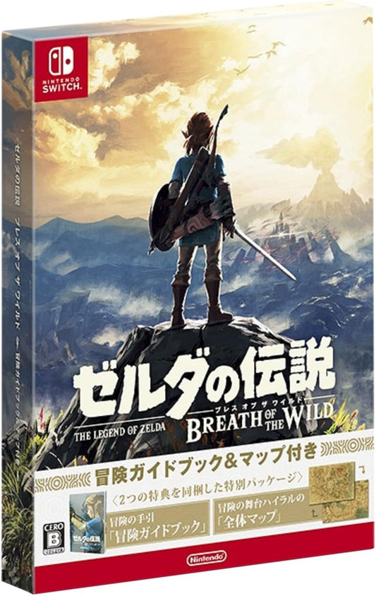 Nintendo Switch The Legend of Zelda: Breath of the Wild - Adventure Guide & Map Edition - official Japanese front cover