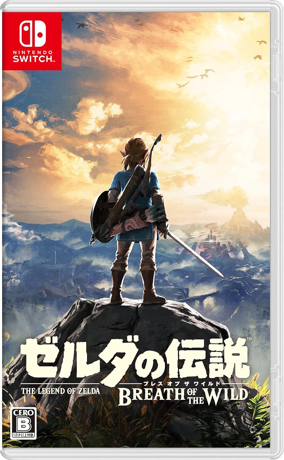 Nintendo Switch The Legend of Zelda: Breath of the Wild - official Japanese front cover