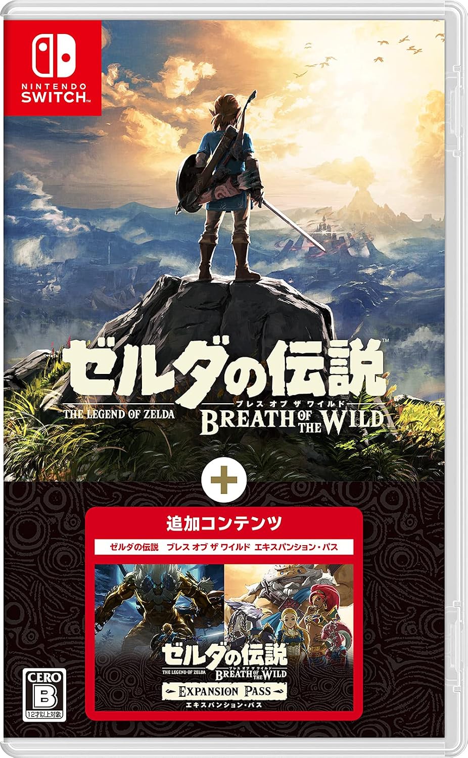 Nintendo Switch The Legend of Zelda: Breath of the Wild + Expansion Pass - official Japanese front cover