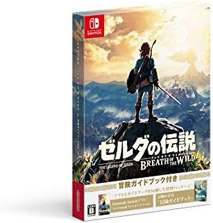 Nintendo Switch The Legend of Zelda: Breath of the Wild with Adventure Guidebook - official Japanese front cover