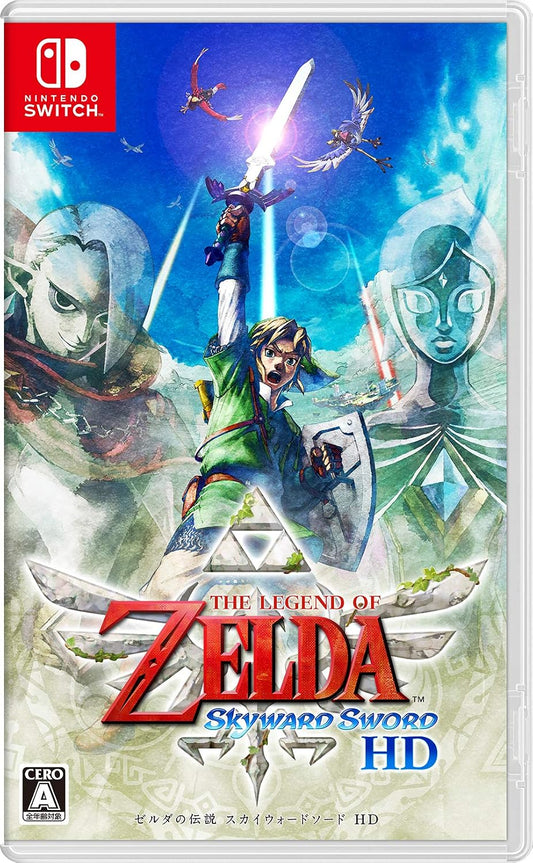 Nintendo Switch The Legend of Zelda: Skyward Sword HD - official Japanese front cover