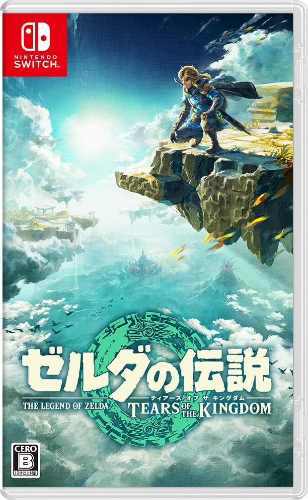 Nintendo Switch The Legend of Zelda: Tears of the Kingdom - official Japanese front cover