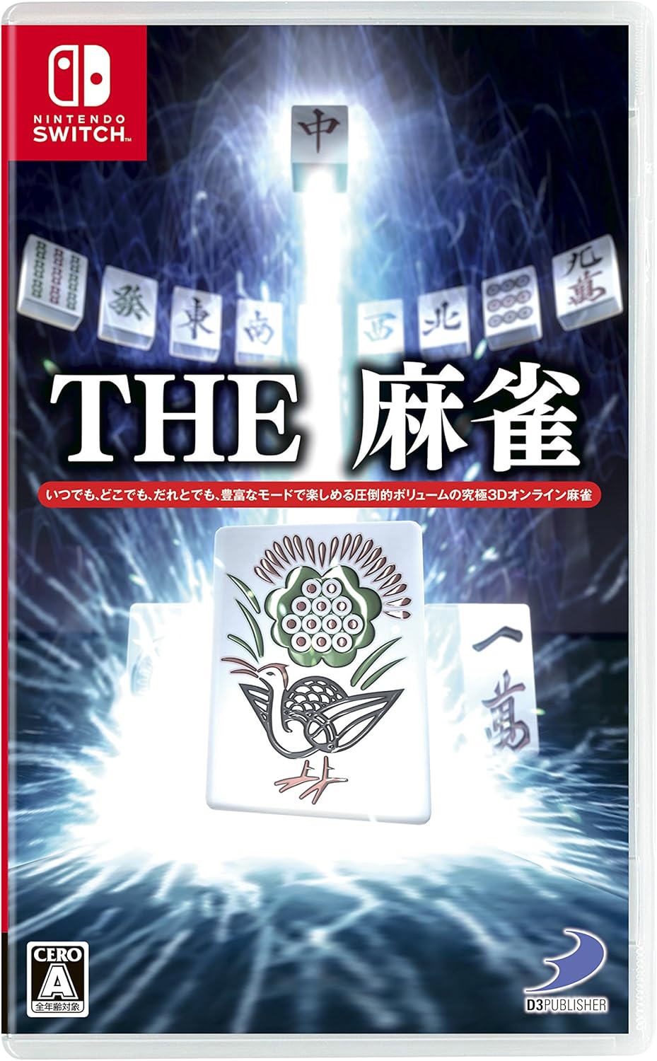 Nintendo Switch THE Mahjong - official Japanese front cover