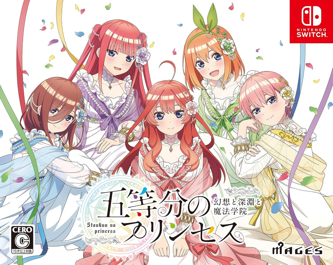 Nintendo Switch The Quintessential Princesses Limited Edition - official Japanese collector edition