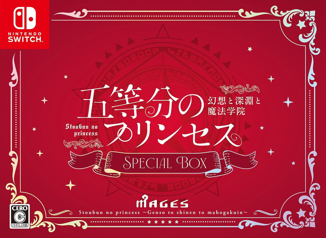 Nintendo Switch The Quintessential Princesses Special Box - official Japanese collector edition