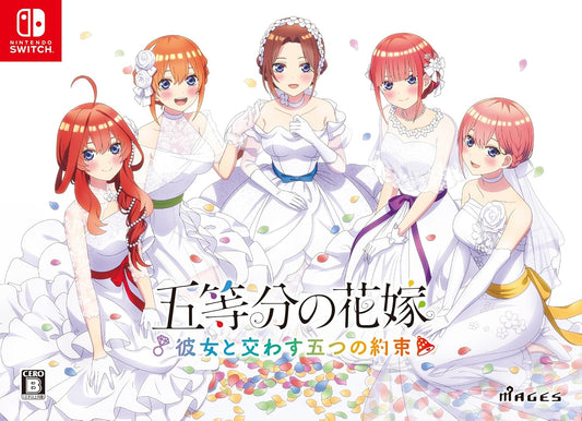 Nintendo Switch The Quintessential Quintuplets Five Promises Limited Edition - official Japanese collector edition