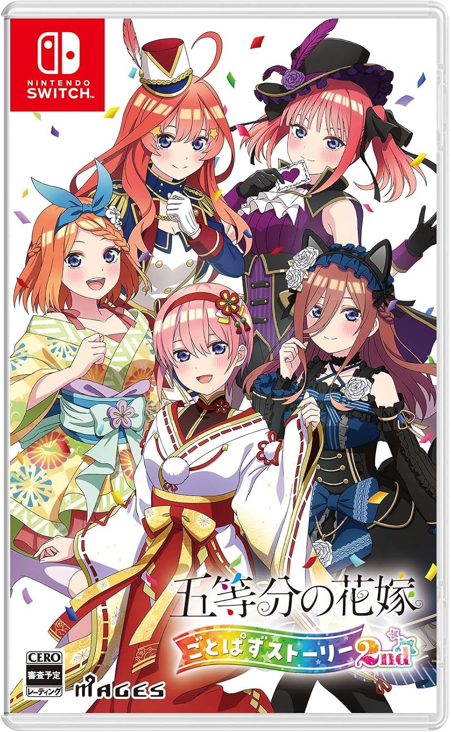 Nintendo Switch The Quintessential Quintuplets: Gotopazu Story 2nd - official Japanese front cover