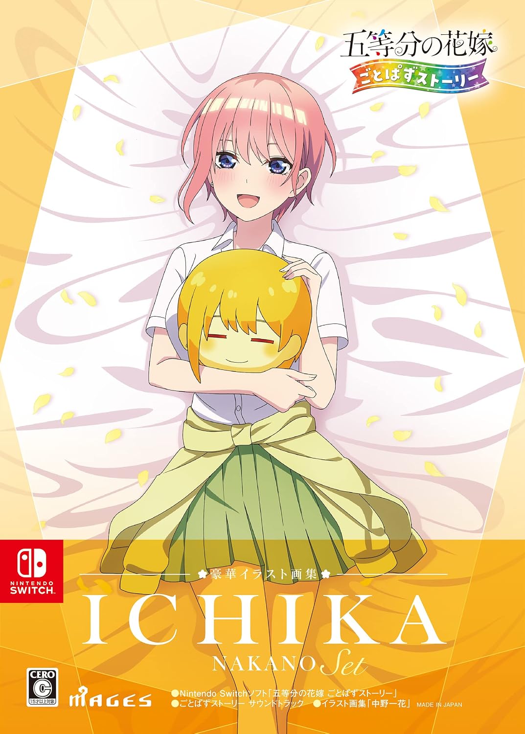 Nintendo Switch The Quintessential Quintuplets Gotopazu Story Ichika Artbook Set - official Japanese collector edition