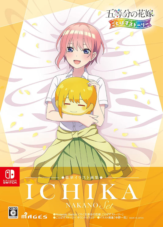 Nintendo Switch The Quintessential Quintuplets Gotopazu Story Ichika Artbook Set - official Japanese collector edition