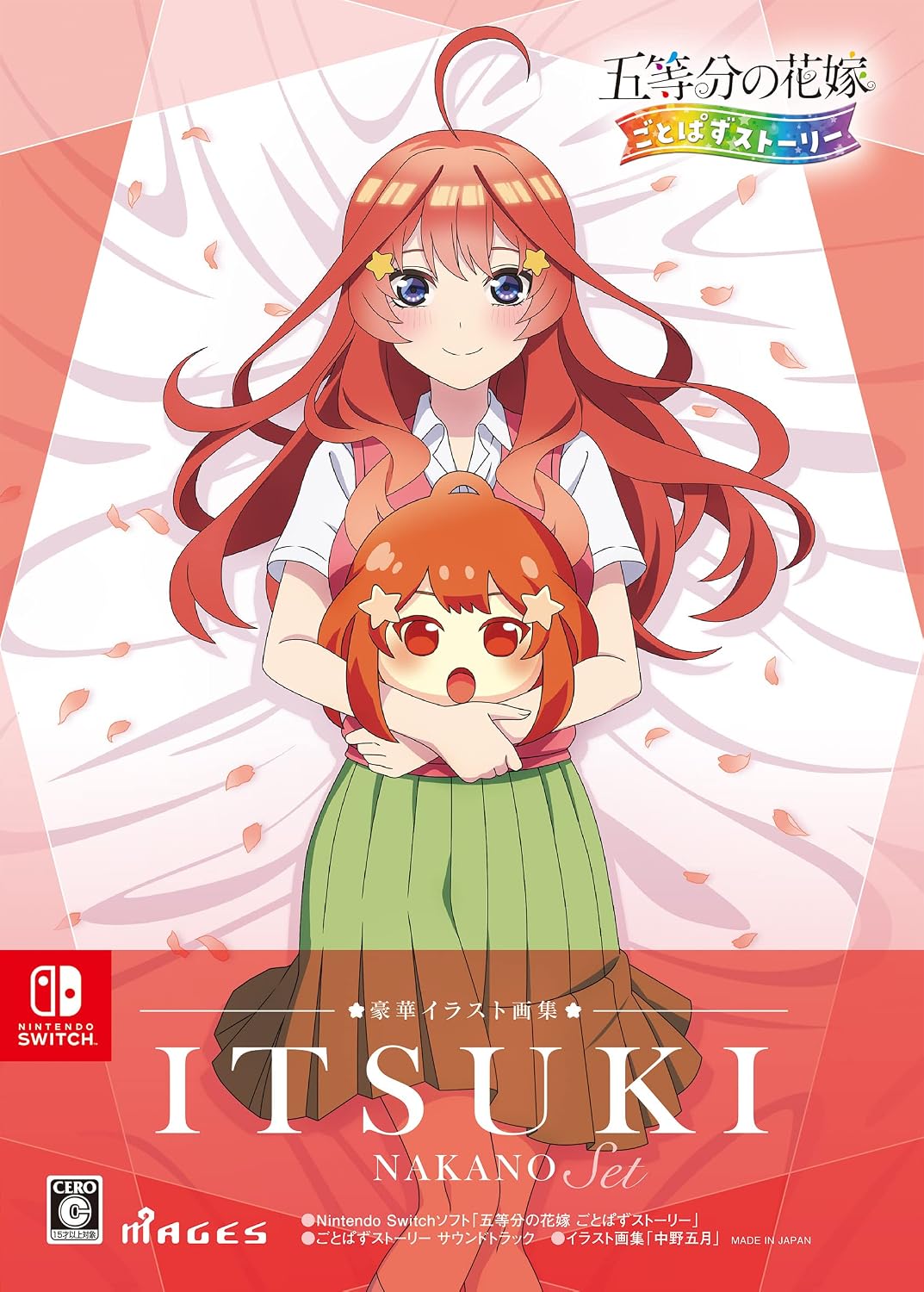Nintendo Switch The Quintessential Quintuplets Gotopazu Story Itsuki Artbook Set - official Japanese collector edition