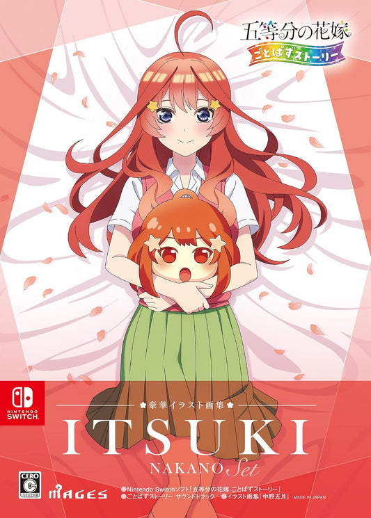 Nintendo Switch The Quintessential Quintuplets Gotopazu Story Itsuki Artbook Set - official Japanese collector edition