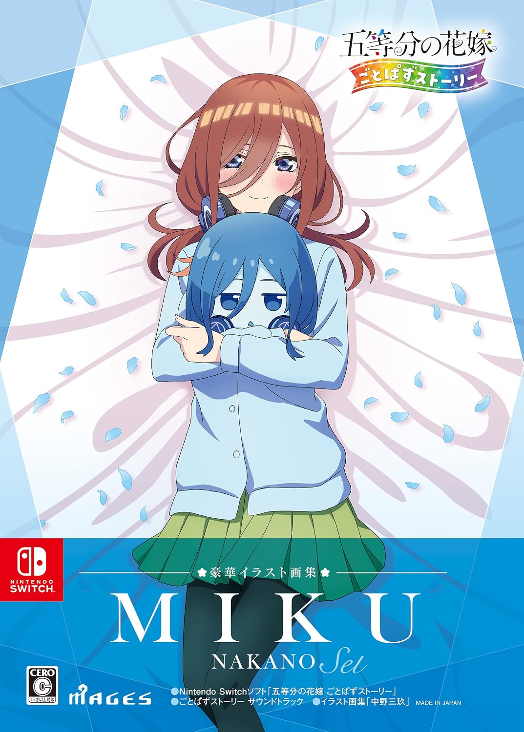 Nintendo Switch The Quintessential Quintuplets Gotopazu Story Miku Artbook Set - official Japanese collector edition