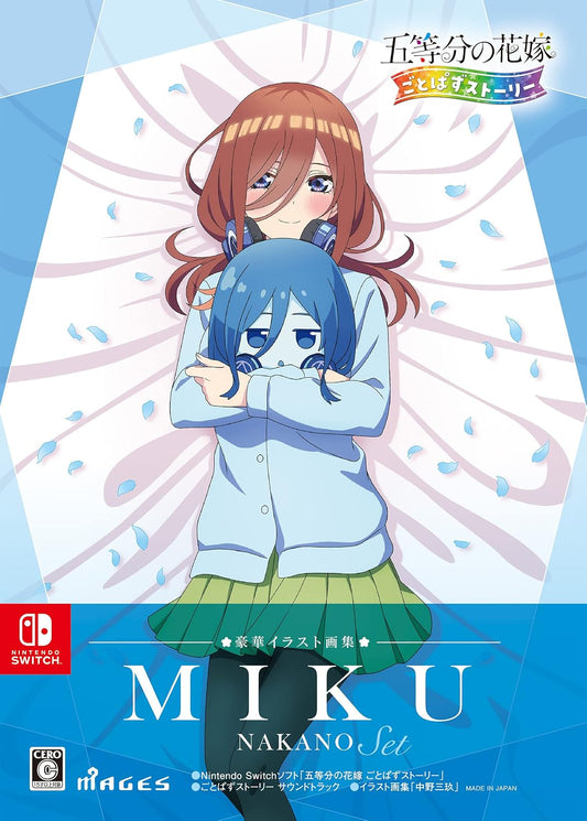 Nintendo Switch The Quintessential Quintuplets Gotopazu Story Miku Artbook Set - official Japanese collector edition