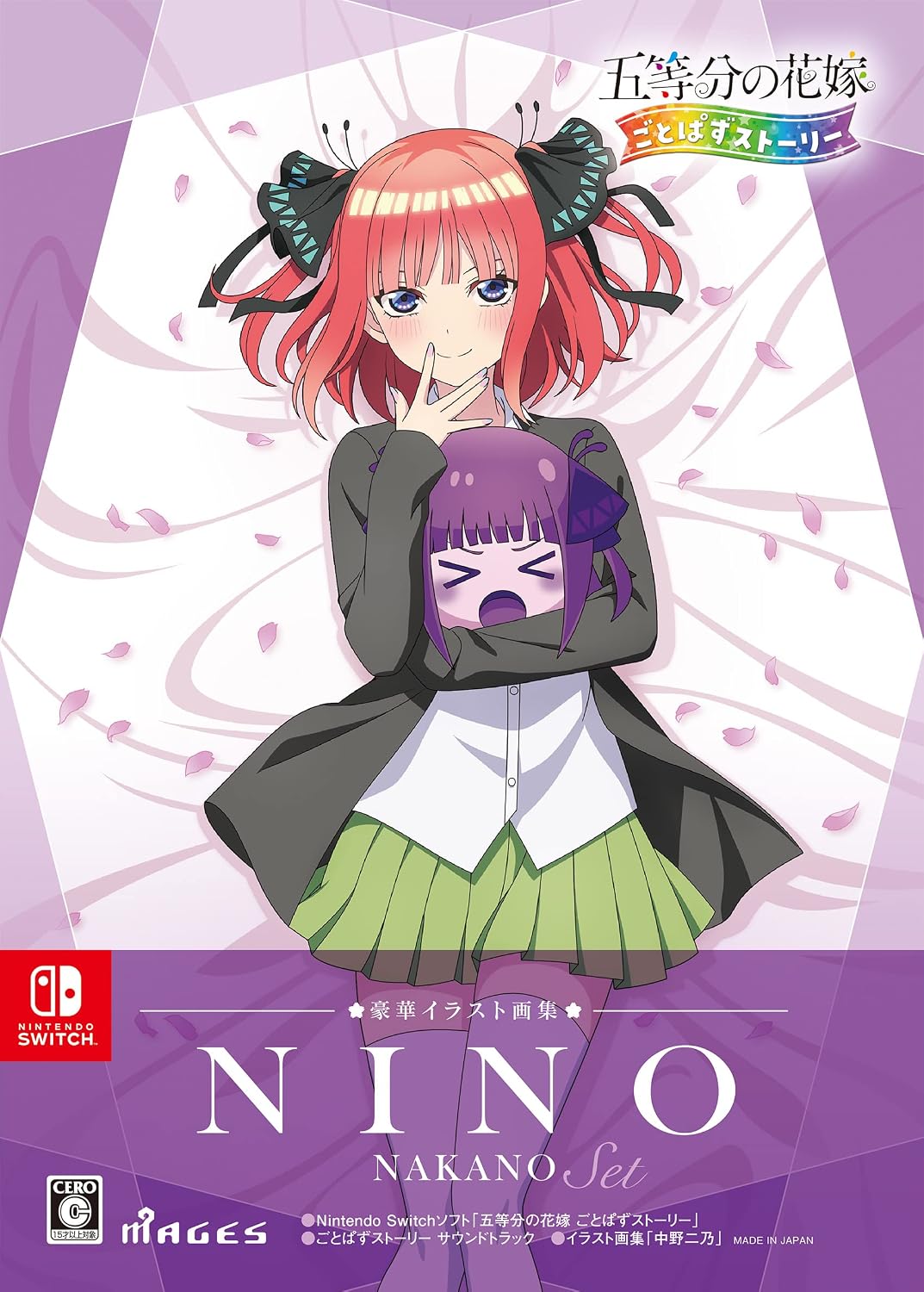 Nintendo Switch The Quintessential Quintuplets Gotopazu Story Nino Artbook Set - official Japanese collector edition