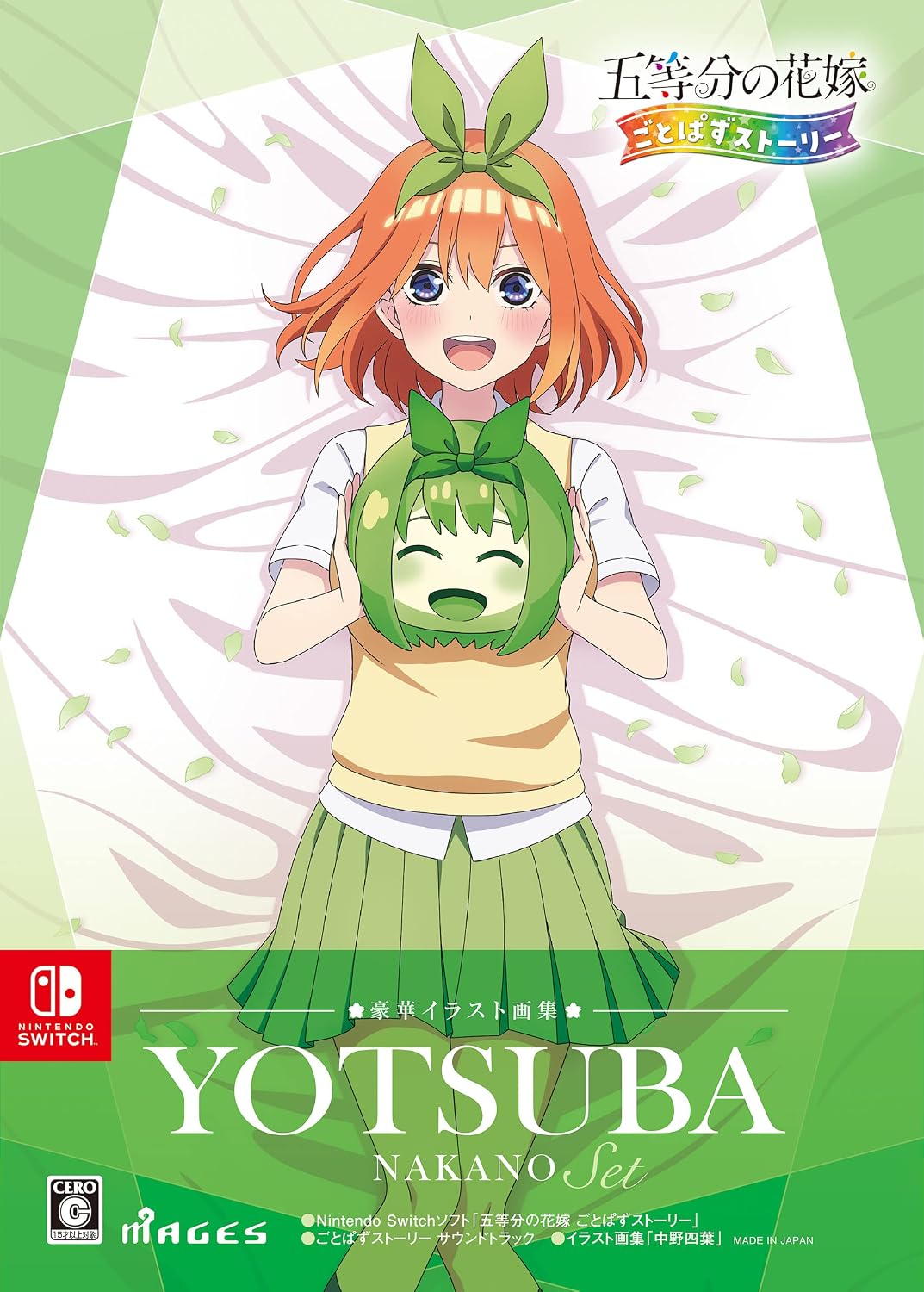 Nintendo Switch The Quintessential Quintuplets Gotopazu Story Yotsuba Artbook Set - official Japanese collector edition