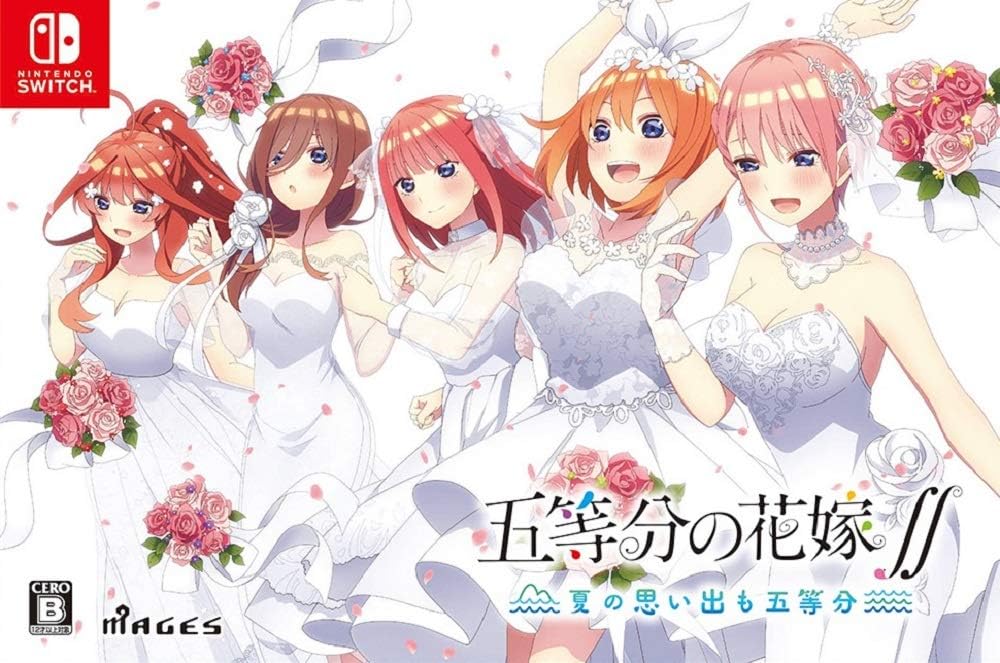 Nintendo Switch The Quintessential Quintuplets Summer Memories Limited Edition - official Japanese collector edition