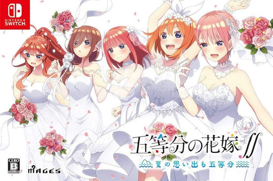 Nintendo Switch The Quintessential Quintuplets Summer Memories Limited Edition - official Japanese collector edition
