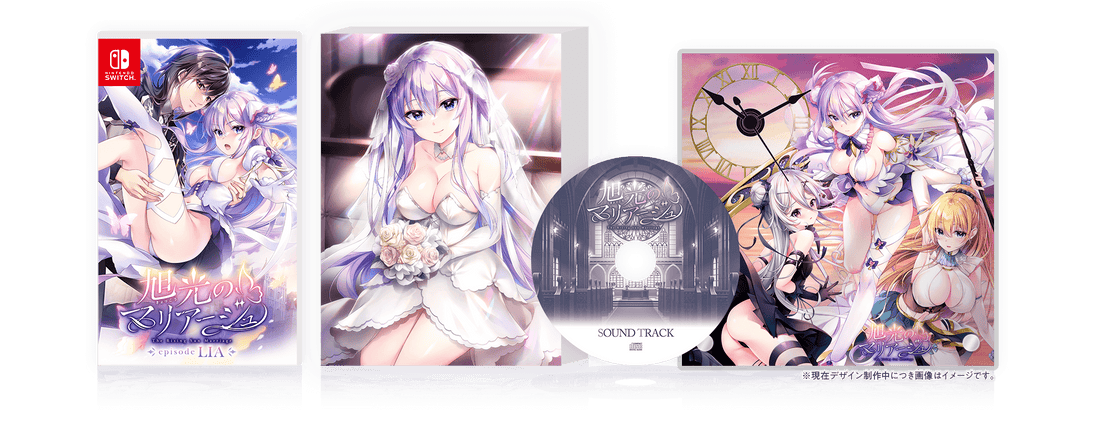 Nintendo Switch The Rising Sun Marriage Episode Lia Royal Edition - official Japanese collector edition