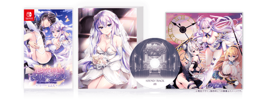 Nintendo Switch The Rising Sun Marriage Episode Lia Royal Edition - official Japanese collector edition