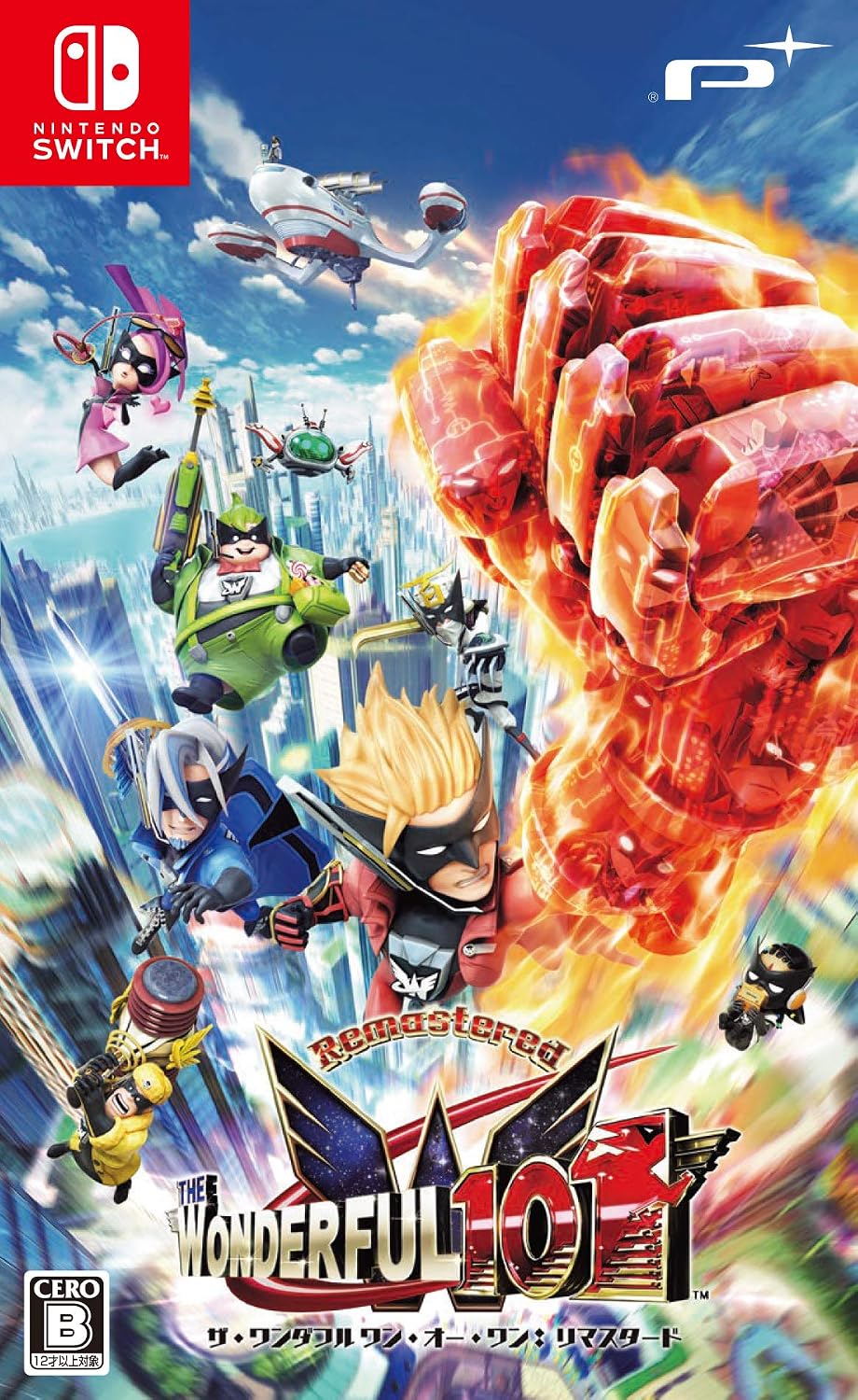 Nintendo Switch The Wonderful 101: Remastered - official Japanese front cover