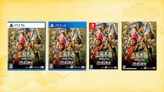 Three Kingdoms VIII Power Up Treasure Box - included Japanese game case for Switch third from left; other platform editions not included