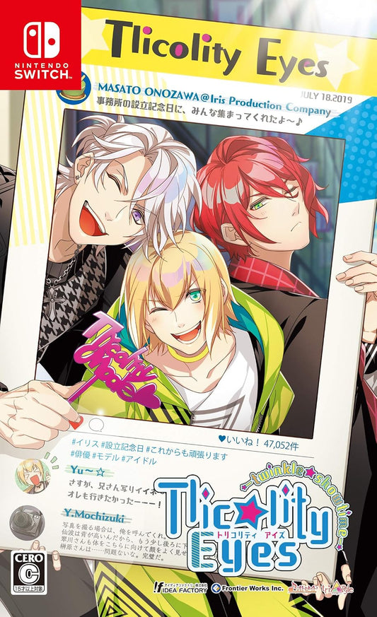 Nintendo Switch Tlicolity Eyes: Twinkle Showtime - official Japanese front cover