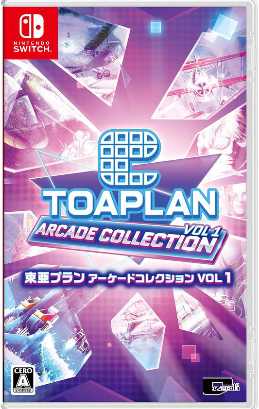 Nintendo Switch Toaplan Arcade Collection Vol. 1 - official Japanese front cover