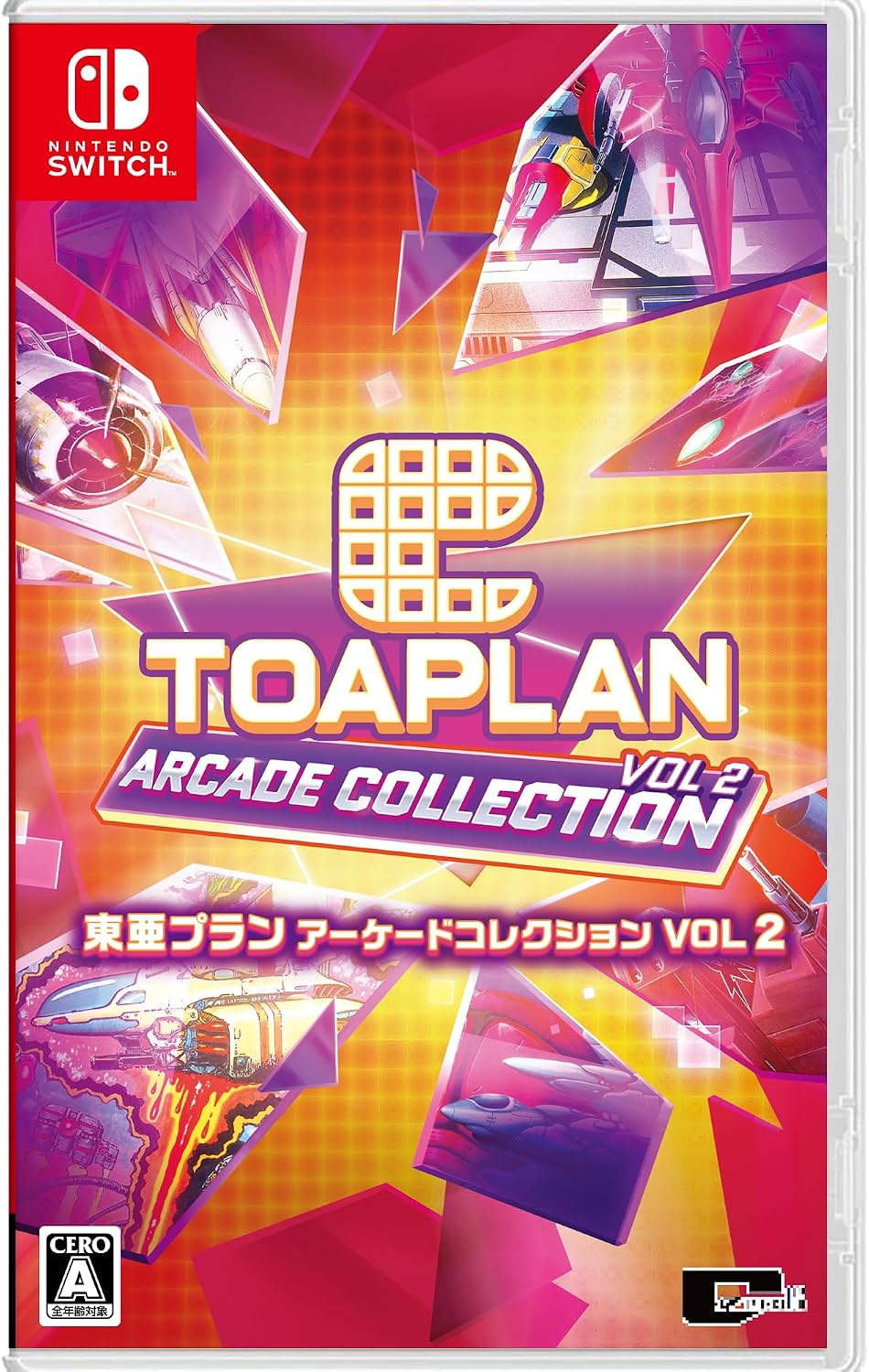 Nintendo Switch Toaplan Arcade Collection Vol. 2 - official Japanese front cover