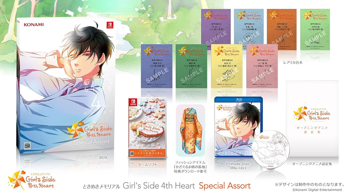 Nintendo Switch Tokimeki Memorial Girl's Side 4th Heart Special Assort - official Japanese front cover