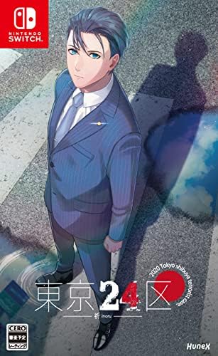Nintendo Switch Tokyo 24-ku -Inoru- - official Japanese front cover
