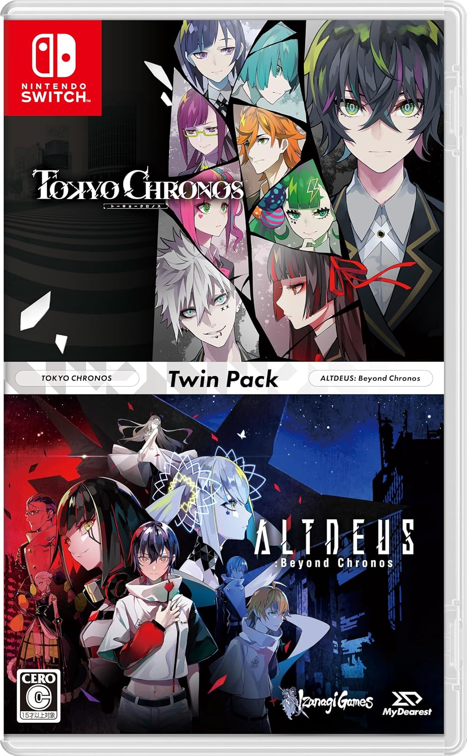 Nintendo Switch Tokyo Chronos & Altdeus: Beyond Chronos Twin Pack - official Japanese front cover