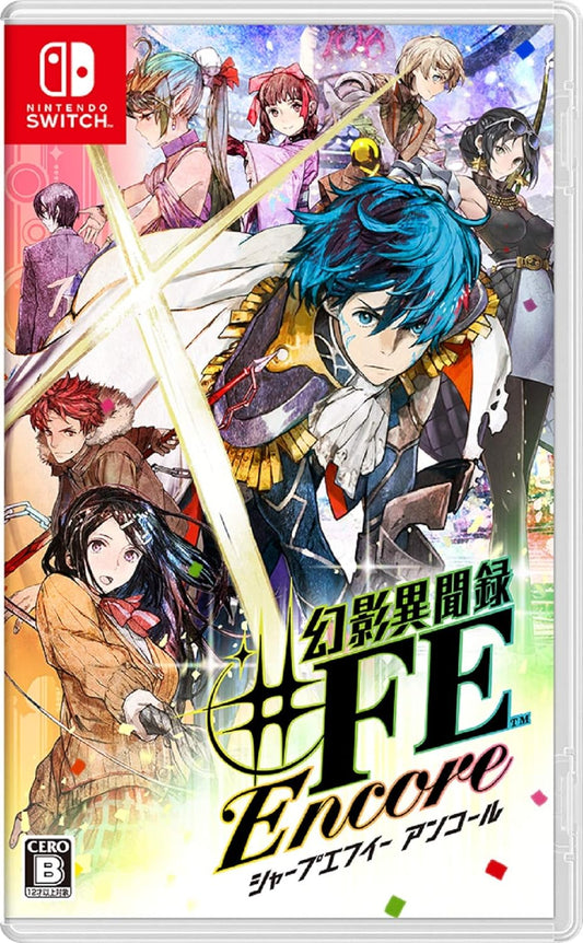 Nintendo Switch Tokyo Mirage Sessions #FE Encore - official Japanese front cover