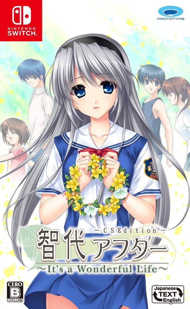 Nintendo Switch Tomoyo After: It's a Wonderful Life CS Edition - official Japanese front cover