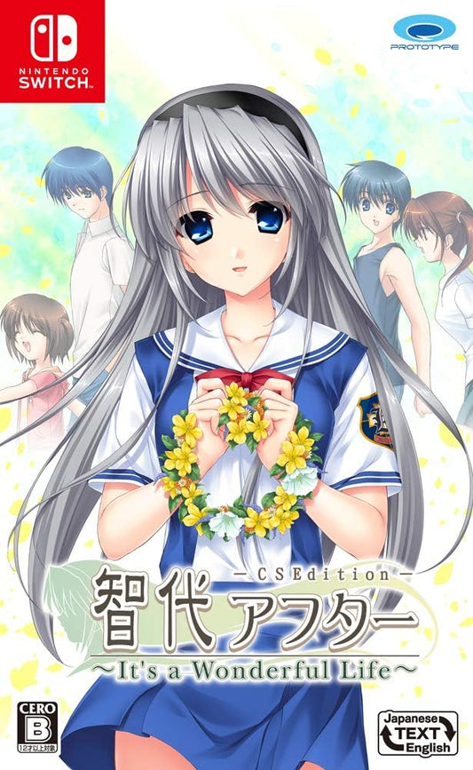 Nintendo Switch Tomoyo After: It's a Wonderful Life CS Edition - official Japanese front cover
