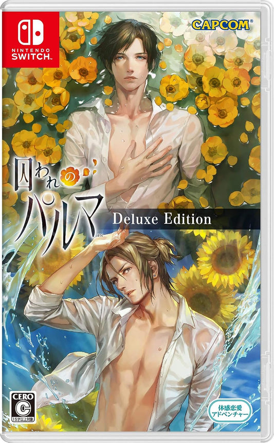 Nintendo Switch Toraware no Palma Deluxe Edition - official Japanese front cover