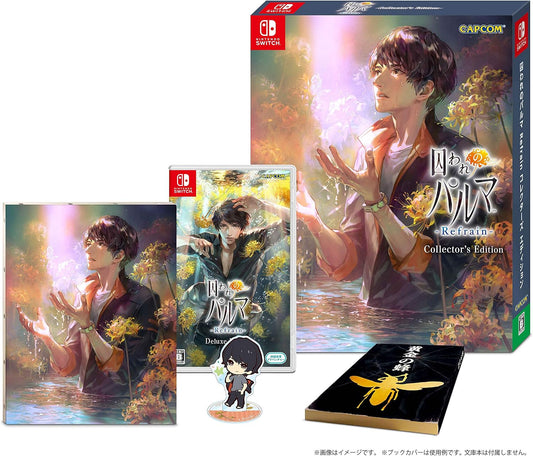 Nintendo Switch Toraware no Palma Refrain Collector’s Edition - official Japanese collector edition