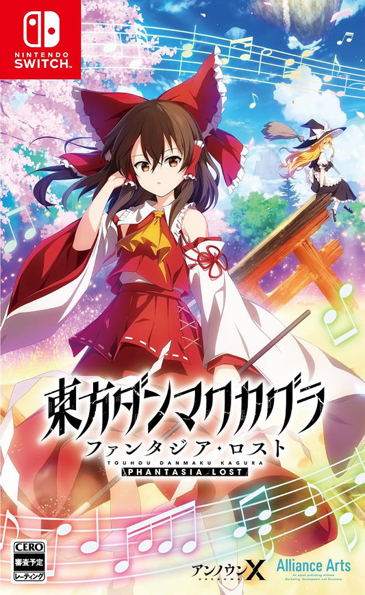 Nintendo Switch Touhou Danmaku Kagura: Phantasia Lost - official Japanese front cover