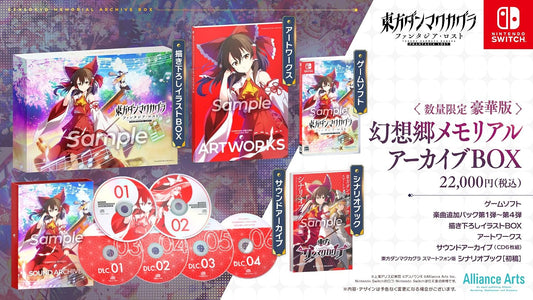 Nintendo Switch Touhou Danmaku Kagura Phantasia Lost Memorial Archive Box - official Japanese collector edition