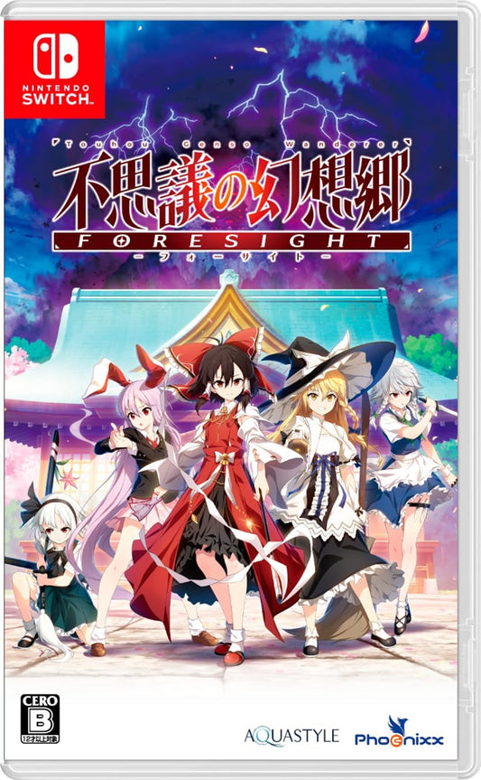 Nintendo Switch Touhou Genso Wanderer: Foresight - official Japanese front cover