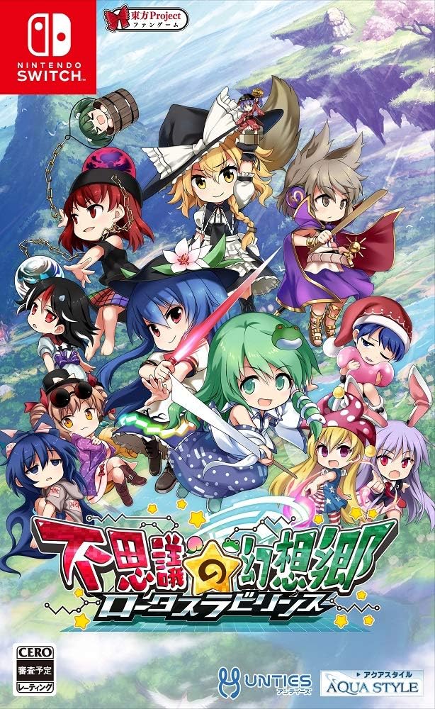 Nintendo Switch Touhou Genso Wanderer: Lotus Labyrinth - official Japanese front cover