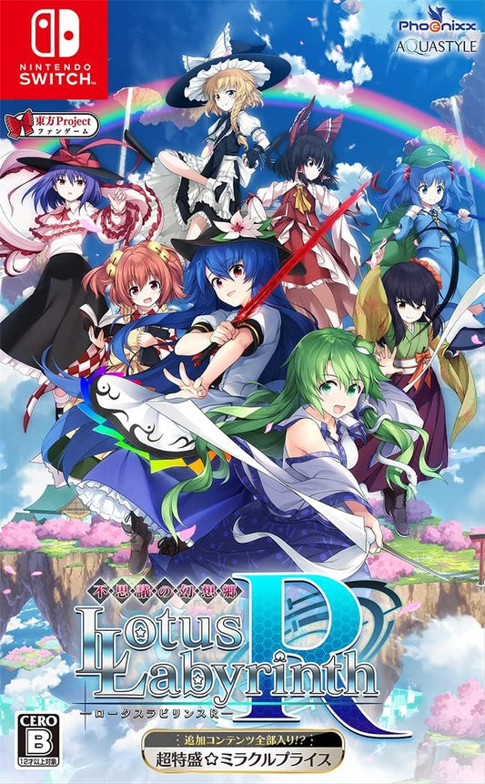 Nintendo Switch Touhou Genso Wanderer Lotus Labyrinth R Chou Tokumori Miracle Price - official Japanese front cover