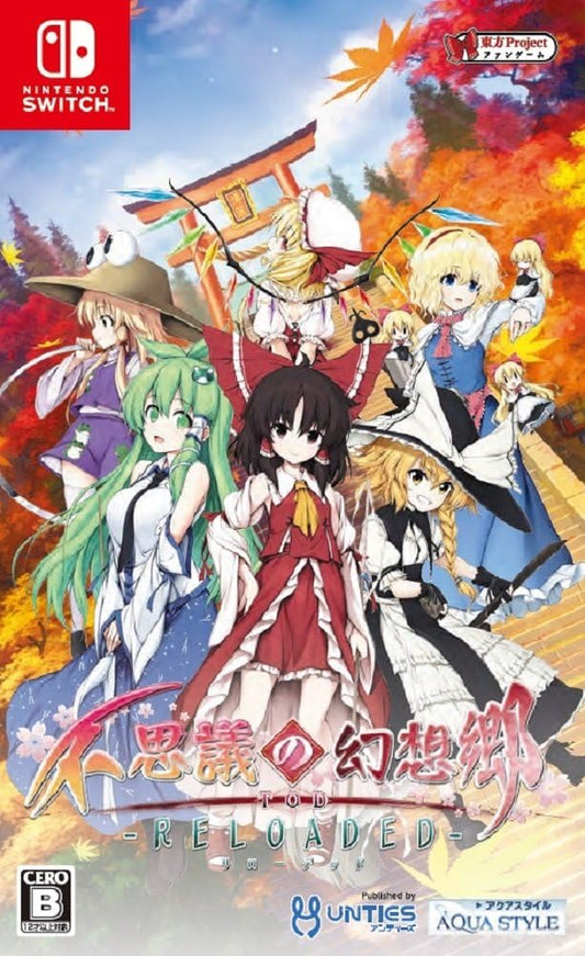 Nintendo Switch Touhou Genso Wanderer Reloaded - official Japanese front cover