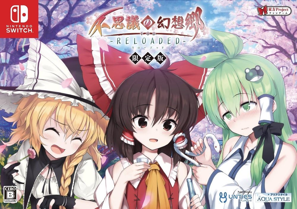 Nintendo Switch Touhou Genso Wanderer TOD Reloaded Special Limited Edition - official Japanese collector edition