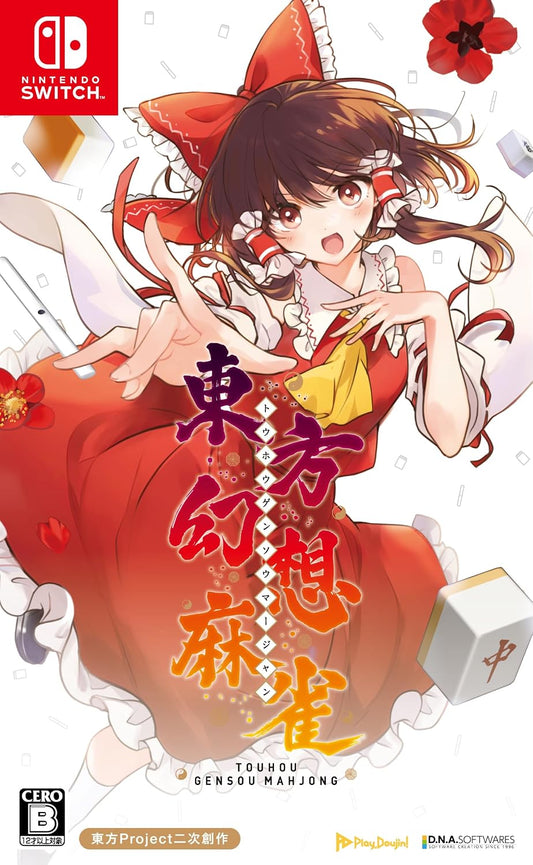 Nintendo Switch Touhou Gensou Mahjong - official Japanese front cover
