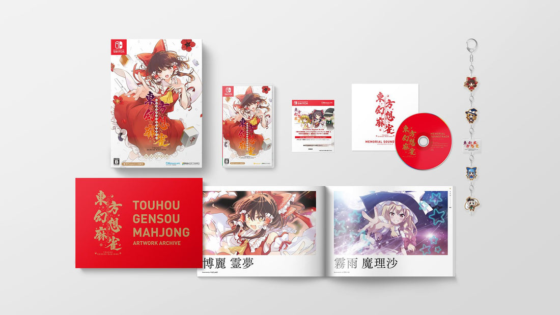 Nintendo Switch Touhou Gensou Mahjong Limited Special Edition - official Japanese collector edition