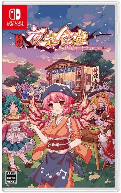 Nintendo Switch Touhou Mystia's Izakaya - official Japanese front cover