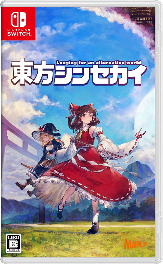 Nintendo Switch Touhou New World - official Japanese front cover